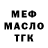 Амфетамин Розовый Mavrik 2019