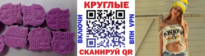 гидра онион  Зея  ЭКСТАЗИ VHQ 