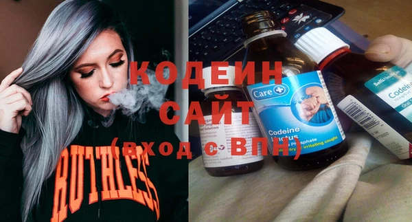 кристаллы Балабаново