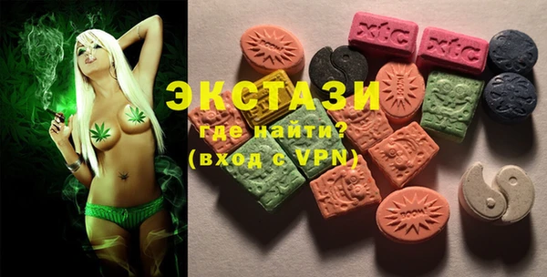 стафф Баксан