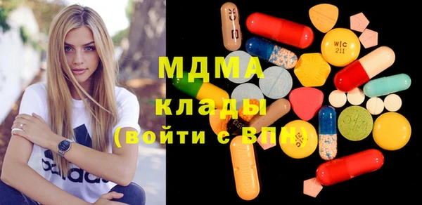 кристаллы Балабаново