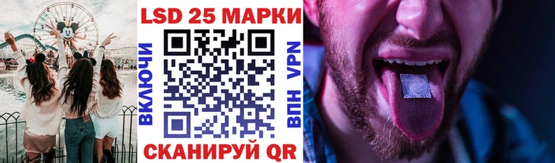 mega вход  Зея  Наркотические марки 1,8мг  что такое  